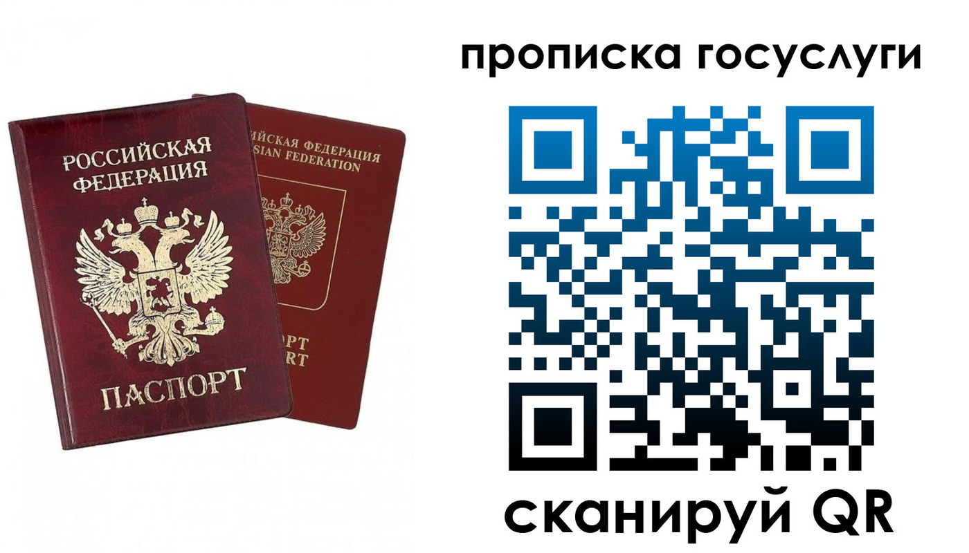 регистрация в Усть-Катаве