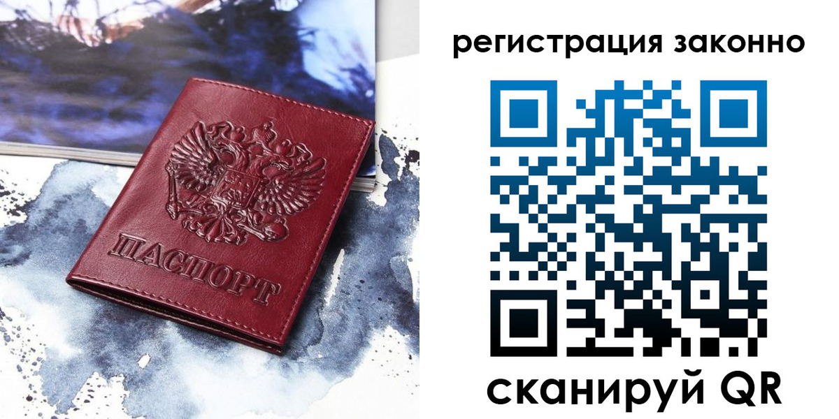 регистрация в Усть-Катаве